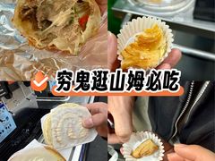 -山姆会员商店(上海浦东店)
