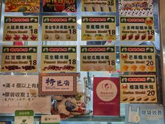 -澳门长洲糯米糍(柯打苏沙街店)