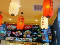 -町门烤肉拌饭专门店(哈西万达店)