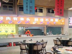 -乔先生涮肉·鲜活牛羊肉火锅(塘沽店)