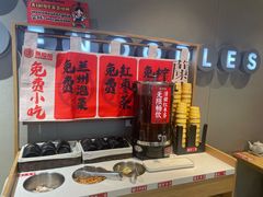 -张拉拉兰州手撕牛肉面(融科资讯中心店)