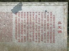 -采石矶景区