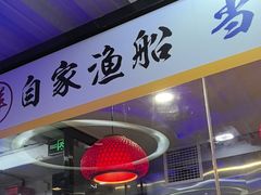 -东江海鲜大排档·潮汕菜·砂锅粥