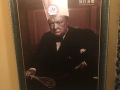 -成桂西餐厅·42年的味道(五大道疙瘩楼店)