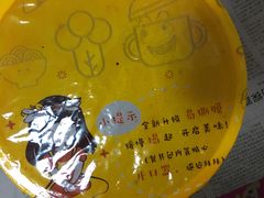 -小谷姐姐麻辣拌·麻辣烫(北辰店)