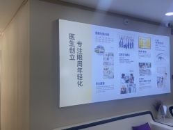 -天津健丽·去眼袋医疗美容机构