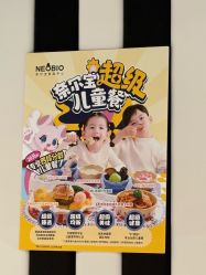 点击看大图 -奈尔宝家庭中心·亲子餐厅(鄞州万达店)