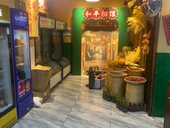 -蜀川川破店·江湖菜·烧烤(北京首店)