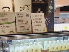 -宝珠奶酪(长宁金虹桥店)