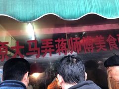 -临安城遗址(太庙遗址)