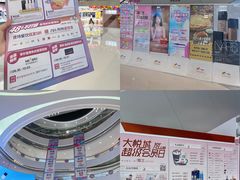 -长沙北辰三角洲大悦城