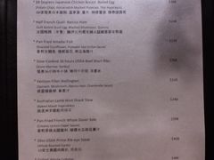 菜单-Nathanhouse
