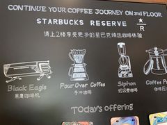 -星巴克臻选(思南公馆店)