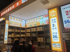 -素满香·全民食养自助(长宁龙之梦店)