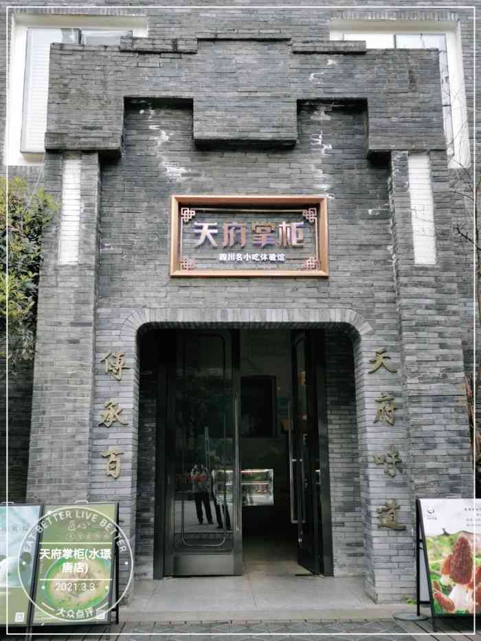 真心好吃第n次来了每次必点的面条