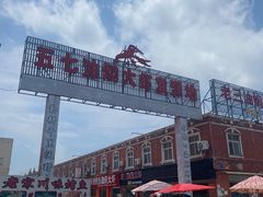 -五七小李子油焖大虾(总店)