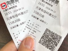-左岸国际电影城(泉汇购物广场店)