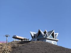 -翠云山银河滑雪场