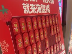 -海底捞火锅(九久奥特莱斯店)