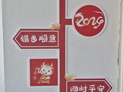 -PAGEONE(北京坊店)