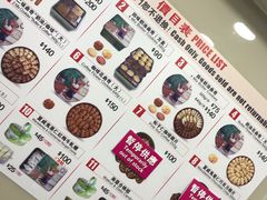 -珍妮曲奇聪明小熊(上环店)