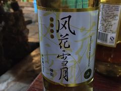 -大理洱海