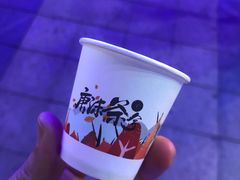 -唐沫茶兮(仓山万达金街店)