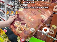 -盒马X会员店(王府井奥莱UP TOWN店)