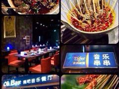 OhBar偶吧音乐餐厅-ohbar live house(人广店)