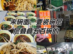 -温馨缘面庄(总店)