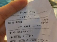 账单-DQ·蛋糕·冰淇淋(红旗街万达店)