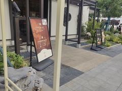 -卯时·龙光雅宴·精致锡帮菜(惠山古镇店)