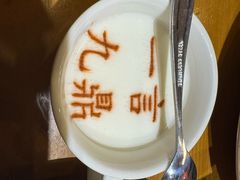 -春满园·邯郸菜发祥地(滏东店)