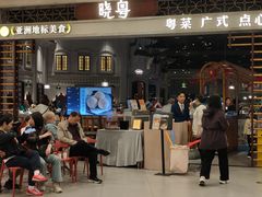 -晓粤·惹味粤菜(凯德乐峰广场店)