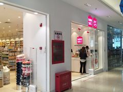 -鑫隆生活广场(阳光好东东店)