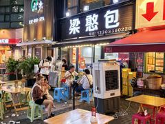 -梁憨包(南岸回龙湾店)