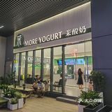 其实不加糖的牛油果酸奶奶昔更好喝！