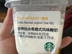 -星巴克(北京南站2B检票口)