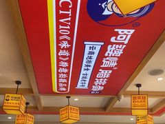 -阿婆情腊排骨火锅(金虹路店)