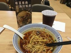 -遇见小面(白云机场T2安检外店)