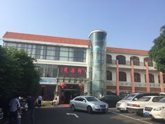 -湛江海滨宾馆-醉海楼