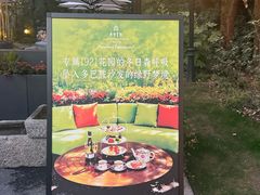 -西郊宾馆·1921餐厅