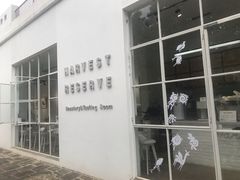 -收获咖啡HARVEST RESERVE(苍山店)