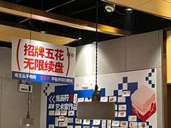 -么子烤肉(化龙池店)