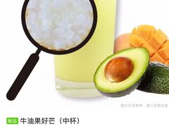 -橘菓子·果茶专家(直通车店)