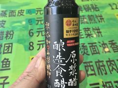 -令氏家外家周秦食府(高新店)