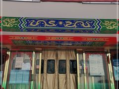 门面-惠丰堂饭庄·烤鸭·京味菜(翠微路店)