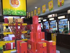 -张一元(总店)