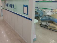 -上海仁爱医院