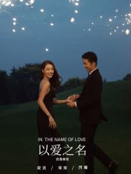 -青禾蒙娜丽莎婚纱摄影(武汉总店)